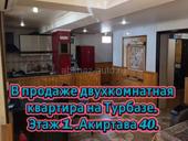 Турбаза . Акиртава 40. Этаж 1. До моря 2 минуты 👣