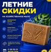 Градиент — официальный дистрибьютор в Абхазии.