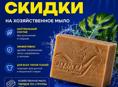 Градиент — официальный дистрибьютор в Абхазии.