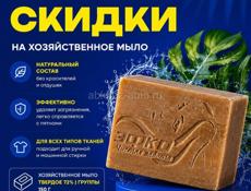 Градиент — официальный дистрибьютор в Абхазии.