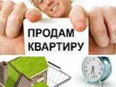 Продаётся 3-ком.квартира