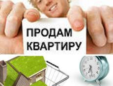 Продаётся 3-ком.квартира
