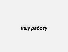 ищу работу официантки(либо другие варианты)