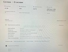 Игровой ПК (Ryzen 5 2600, 32GB RAM, SSD) + полный комплект периферии