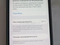Всё по телефону 