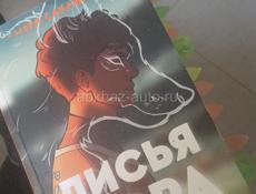 Ври