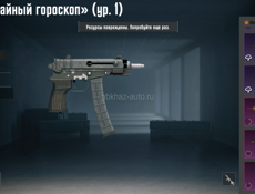 Продаю аккаунт pubg срочо