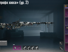 Продаю аккаунт pubg срочо
