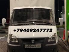Грузоперевозки по Абхазии 
