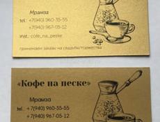 Кофе на песке, кофе на свадьбу любое мероприятие ✍️