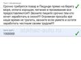 Срочно требуется повар в кафе