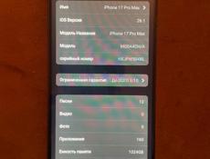 iPhone 17 pro max 1tb