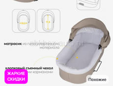 Продам коляску