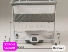Продам кроватку с автоукачиванием