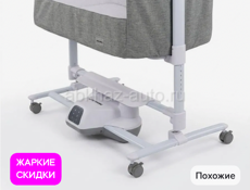 Продам кроватку с автоукачиванием