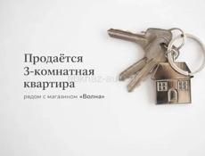 КВАРТИРА 3-Х КОМНАТНАЯ