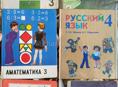 Школьные книги-