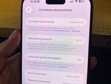iPhone 15 pro max 