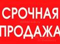 ПРОДАМ МЕТАЛЛ