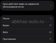 Айпад мини 6