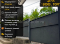 Самовывоз Г.Сухум 
