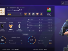 Аккаунт в Standoff 2 Продажа/обмен на жир аккаунт в пабге