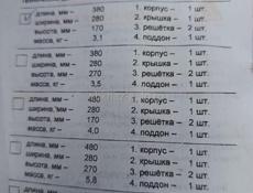 Коптилка двухъярусная  НОВАЯ 