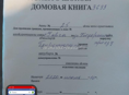 Продам Дом!