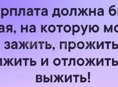 Очень срочно ищу работу.