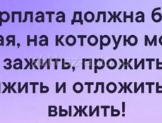 Очень срочно ищу работу.