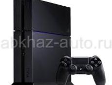 PS4 fat
