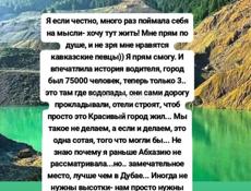 Экскурсия 