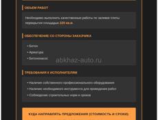 Подробно на фото в объявлении .