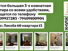 Коттедж у моря со всеми удобствами 