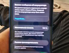 12 айфон 