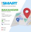 Менеджер по продажам 