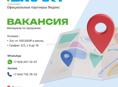 Менеджер по продажам 