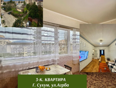 Трёхкомнатная Квартира в новом районе город Сухум