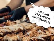 Шашлычник 