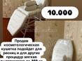 Продам кушетку новую запоковпнную в сборе 