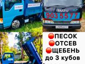 Isuzu