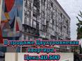 Двухуровневая квартира у моря в центре города Сухум 