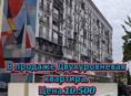 Двухуровневая квартира у моря в центре города Сухум 