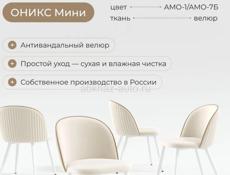 Стулья новые 4шт
