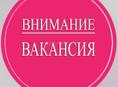 торговый представитель 