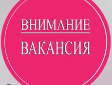 торговый представитель 