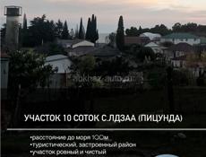 учрмток 10 соток! Первая береговая линия
