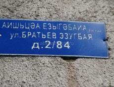 ОБУВЬ ЛЕТНЯЯ