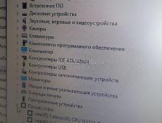 Ноутбук Asus