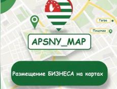 Размещение объектов на Яндекс, 2ГИС, Google - картах